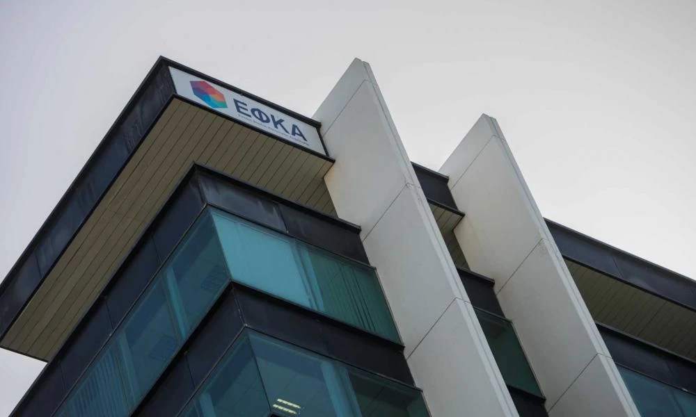 e-ΕΦΚΑ: Το Φεβρουάριο ο 3ος κύκλος πιστοποίησης λογιστών, δικηγόρων – Νέες εξετάσεις για 2.000 ενδιαφερόμενους